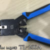 Kìm mạng TL-200A Talon